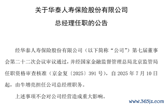 开头:公司公告